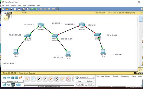 软件工程视角下的计算机网络地址解析协议（ARP）实验报告与计算机系统集成分析
