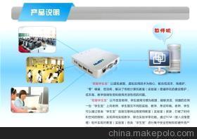 深圳市泛联科技 专业打造智慧校园，批发学生电脑与多功能教室解决方案